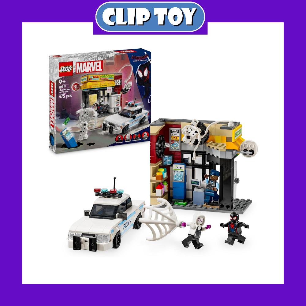LEGO Marvel Multiverso Arácnido: Miles Morales vs. Mancha-76311