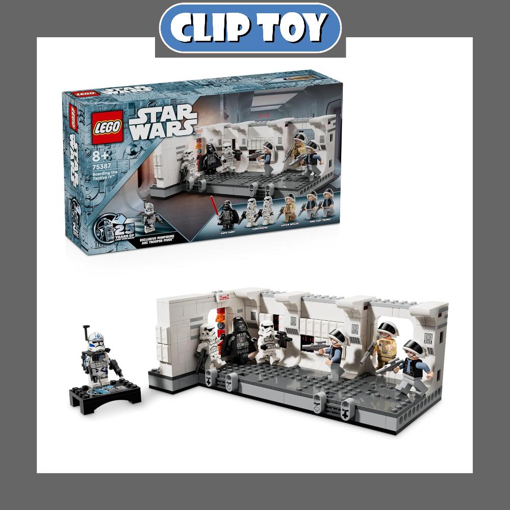 LEGO Star Wars: Una Nueva Esperanza Abordaje de la Tantive IV - 75387